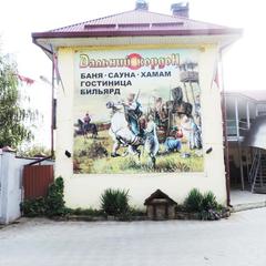 Отель Дальний Кордон, Кропоткин, Краснодарский край