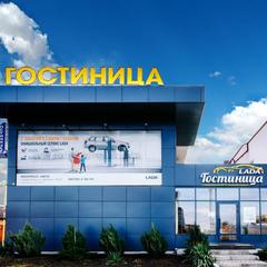 Гостиница Лада, Кропоткин, Краснодарский край