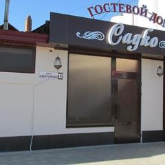 Отель Садко, Кропоткин, Краснодарский край