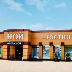 Отель NOI Hotel Kropotkin Centre Shosseynaya, Кропоткин, Краснодарский край