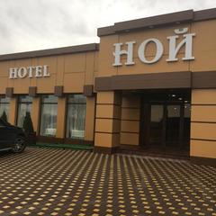 Отель NOI Hotel Kropotkin Centre Shosseynaya, Кропоткин, Краснодарский край