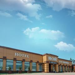 Отель NOI Hotel Kropotkin Centre Shosseynaya, Кропоткин, Краснодарский край