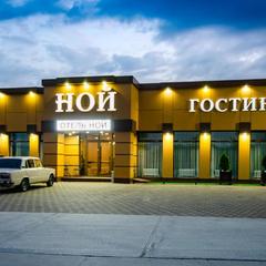 Отель NOI Hotel Kropotkin Centre Shosseynaya, Кропоткин, Краснодарский край