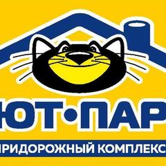 Мотель Уют, Крутинка, Омская область