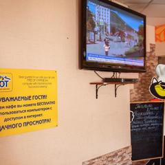 Мотель Уют, Крутинка, Омская область