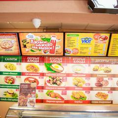 Мотель Уют, Крутинка, Омская область