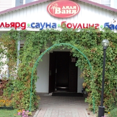 Гостиничный комплекс Дядя Ваня, Кстово, Нижегородская область