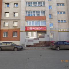 Гостиница Кстово, Кстово, Нижегородская область