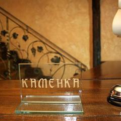 Гостиница Каменка, Кувандык, Оренбургская область