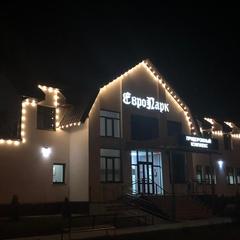 Гостиничный комплекс EuroPark, Кузнецк, Пензенская область