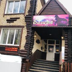 Гостиница Багира, Кудымкар, Пермский край