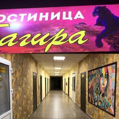 Гостиница Багира, Кудымкар, Пермский край