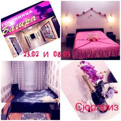 Гостиница Багира, Кудымкар, Пермский край