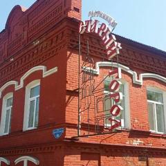 Гостиница Старый город, Кунгур, Пермский край