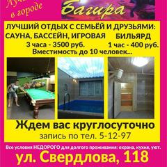 Гостиница Багира, Кудымкар, Пермский край