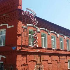 Гостиница Старый город, Кунгур, Пермский край