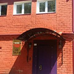 Гостиница Старый город, Кунгур, Пермский край