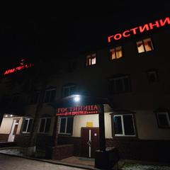 Гостинично-ресторанный комплекс Арм-Престиж, Куровское, Московская область