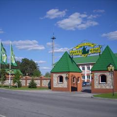 Загородный комплекс Русская Охота, Курумоч, Самарская область