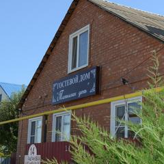 Гостевой дом Татьянин День, Кущёвская, Краснодарский край