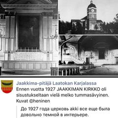 Дом отдыха Палкониеми, Лахденпохья, Республика Карелия