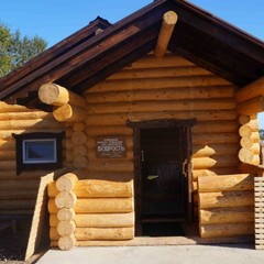 База отдыха Степаново городище, Ленск (Пермский край), Пермский край