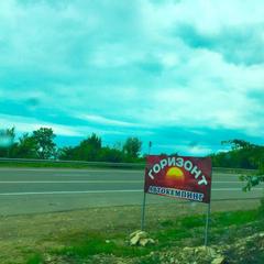 Кемпинг  Горизонт, Лермонтово, Краснодарский край