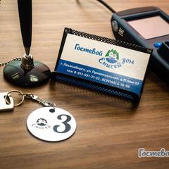 Гостевой дом Енисей, Лесосибирск, Красноярский край