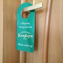 Гостиница Комфорт, Липецк, Липецкая область