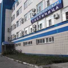 Гостиница Университетская, Липецк, Липецкая область