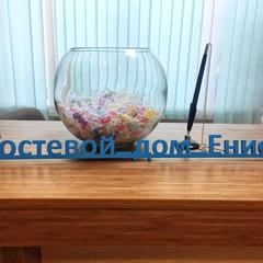 Гостевой дом Енисей, Лесосибирск, Красноярский край