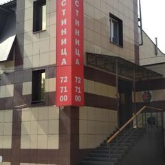 Гостиница Феста, Липецк, Липецкая область