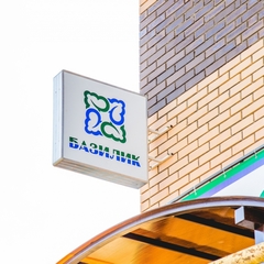 Гостевой дом Базилик, Липецк, Липецкая область