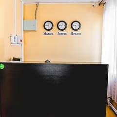 Гостевой дом Базилик, Липецк, Липецкая область