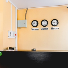 Гостевой дом Базилик, Липецк, Липецкая область