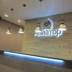 Гостиница Авиатор, Липецк, Липецкая область