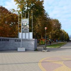 Гостиница Глобус-Л, Липецк, Липецкая область