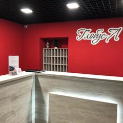 Гостиница Глобус-Л, Липецк, Липецкая область