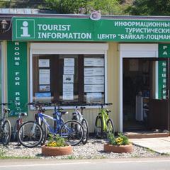 Гостевой дом Лоцман, Листвянка, Иркутская область