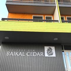 Гостевой дом BAIKAL CEDAR, Листвянка, Иркутская область