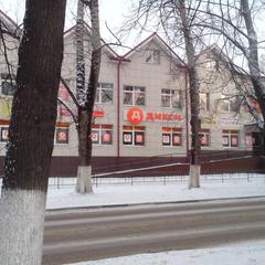 Апартаменты КакДома-SVO Студио, Лобня, Московская область