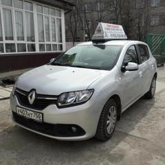 Гостиница Айсберг Хаус, Лобня, Московская область