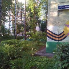 Апартаменты КакДома-SVO Студио, Лобня, Московская область