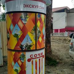 Гостевой дом Бережок, Лоо, Краснодарский край