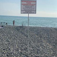 Гостевой дом Лунная Соната, Лоо, Краснодарский край