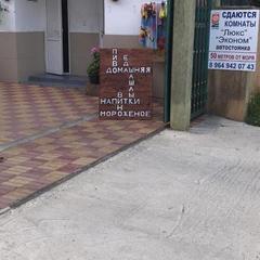 Гостевой дом Лунная Соната, Лоо, Краснодарский край