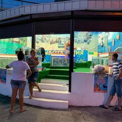 Гостевой дом Лунная Соната, Лоо, Краснодарский край