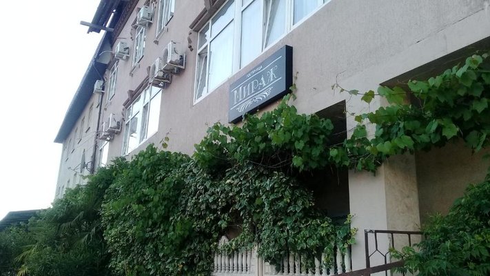 Мираж — фото 2