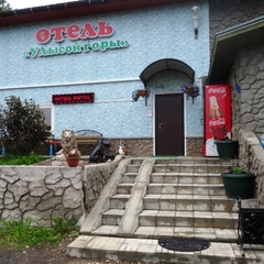 Отель У Лысой горы, Луга, Ленинградская область