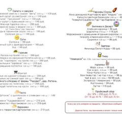 База отдыха Охотник и рыболов, Лужский район, Ленинградская область